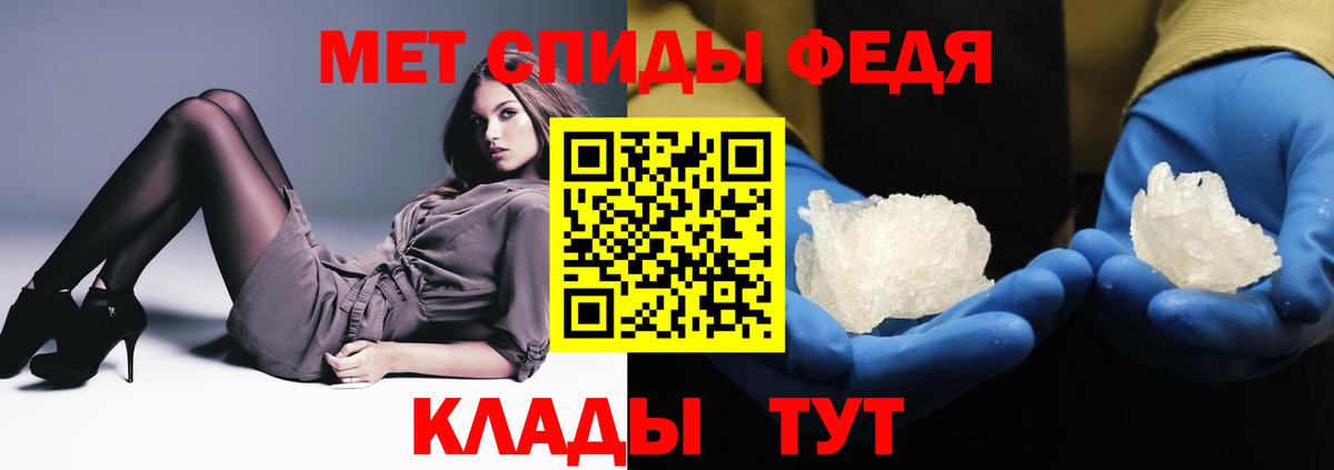 Amphetamine  АМФ Premium  Вход с VPN  Торжок 