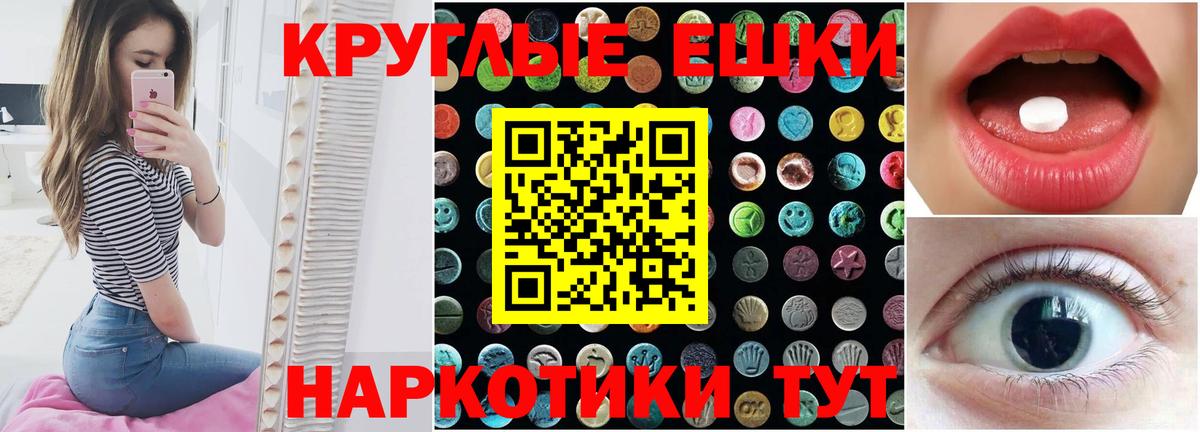 Экстази louis Vuitton Торжок