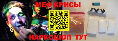 винт Обнинск