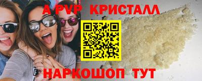 винт Обнинск