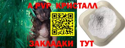 прущая мука Обь