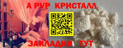 винт Обнинск