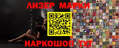 скорость Новокубанск