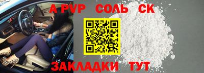 скорость Новокубанск