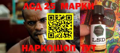 прущая мука Обь