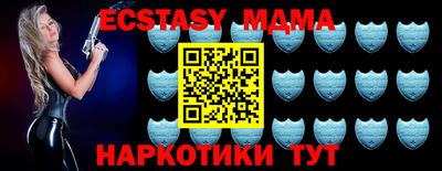 винт Обнинск