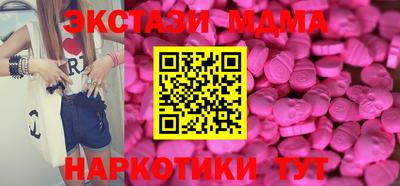 скорость Новокубанск