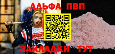 jwh Новозыбков