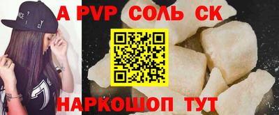 альфа пвп Новодвинск