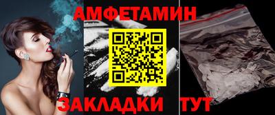 jwh Новозыбков