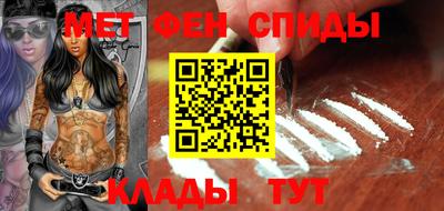 скорость Новокубанск
