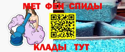 прущая мука Обь