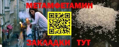 jwh Новозыбков