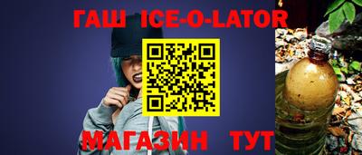 альфа пвп Новодвинск