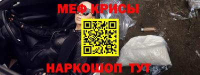 винт Обнинск