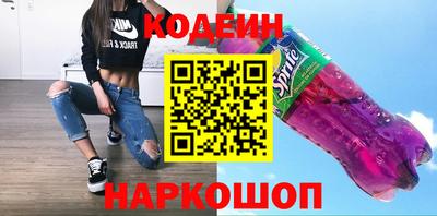альфа пвп Новодвинск