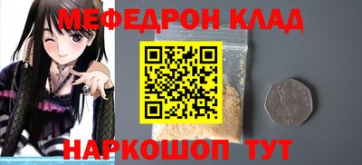 прущая мука Обь