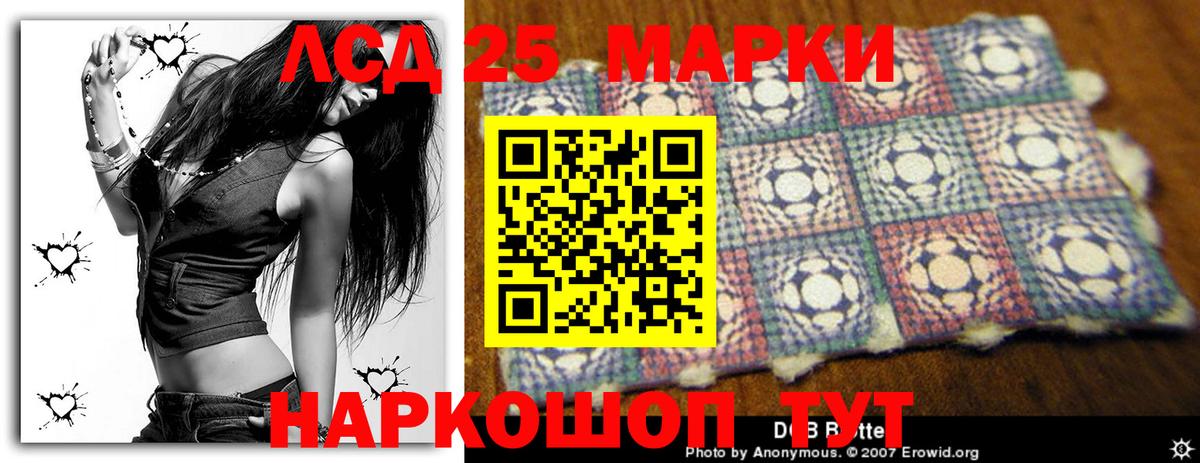 ЛСД экстази кислота Торжок
