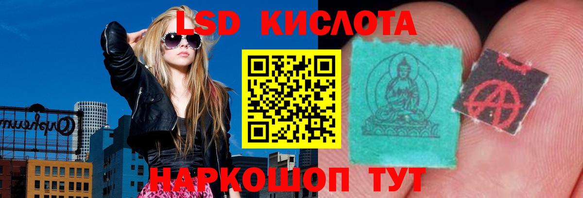 Торжок  LSD-25 экстази ecstasy  ЛСД экстази ecstasy  Вход с VPN 