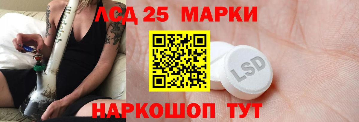 Мефедрон   МАРИХУАНА  ГАШИШ  Торжок  Меф МЯУ МЯУ  Вход с VPN 