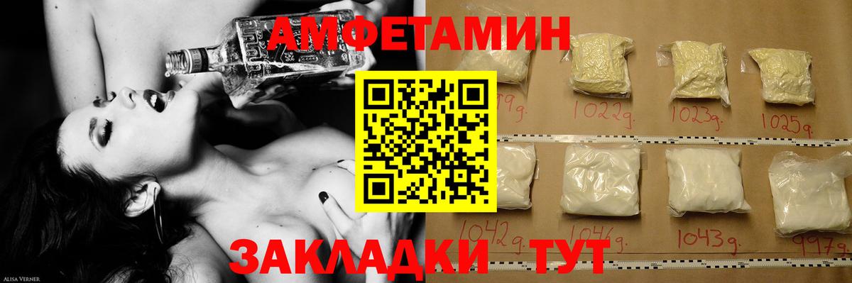 Первитин Methamphetamine Торжок