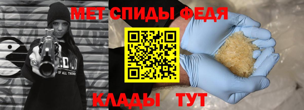 Торжок  МЕТАМФЕТАМИН кристалл  Вход с VPN 