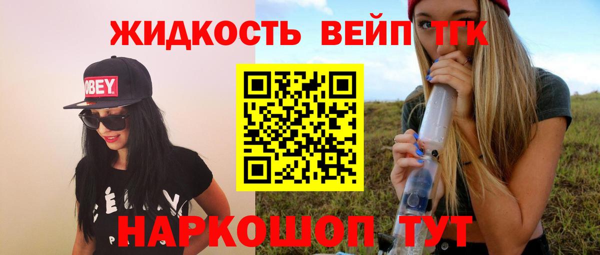 Торжок  ТГК концентрат  Вход с VPN 