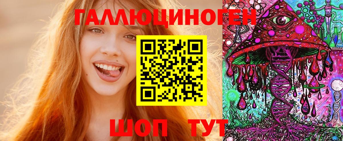Торжок  Галлюциногенные грибы мицелий  Псилоцибиновые грибы мицелий  Вход с VPN 