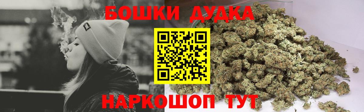 Бошки марихуана VHQ  Вход с VPN  Конопля планчик  Бошки марихуана Ganja  Бошки марихуана гибрид  Торжок 